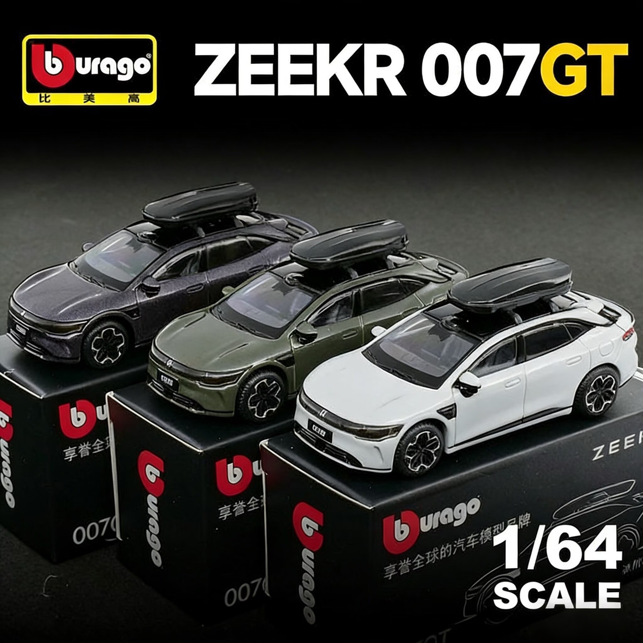 Renewable Energy Kids - Bburago 1:64 ZEEKR 007GT Alloy Station