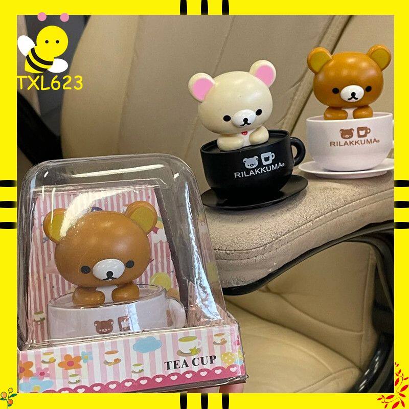 Renewable Energy Kids - New Rilakkuma Cute Nodding Relax Bear