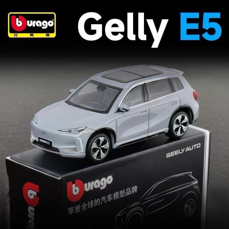 Bburago 1:64 Geely E5 EX5 Allo – Renewable Energy Kids Bewertung und Preis